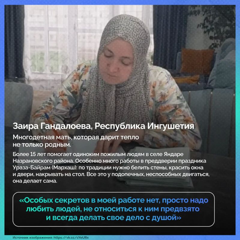 В День социального работника мы говорим «спасибо» тем, для кого милосердие — это призвание В День социального работника мы говорим «спасибо» тем, для кого милосердие — это призвание