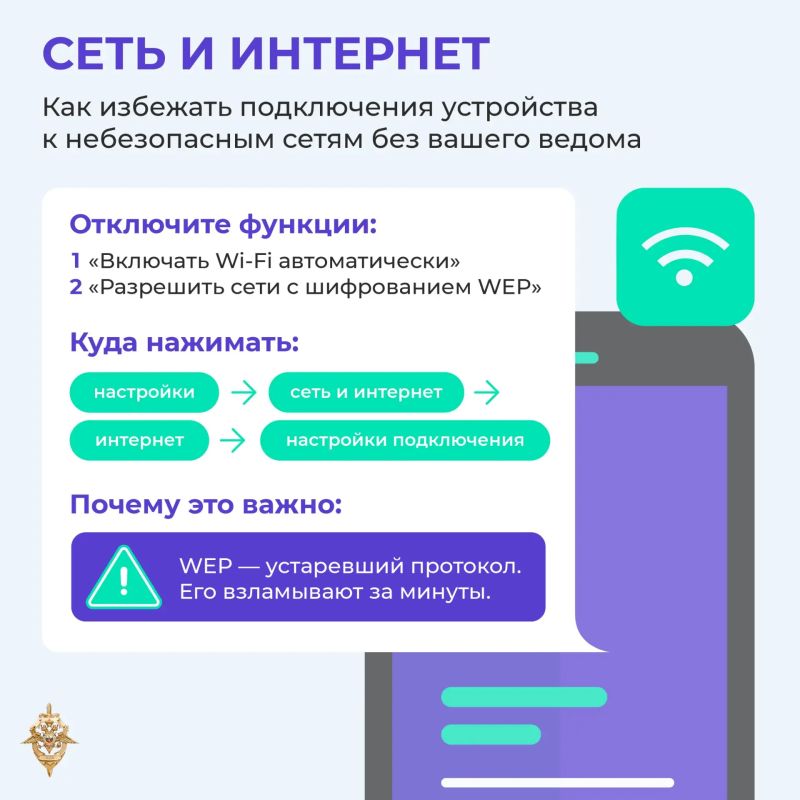 Ваши устройства — это не просто гаджеты, а открытые двери к личным данным Ваши устройства — это не просто гаджеты, а открытые двери к личным данным