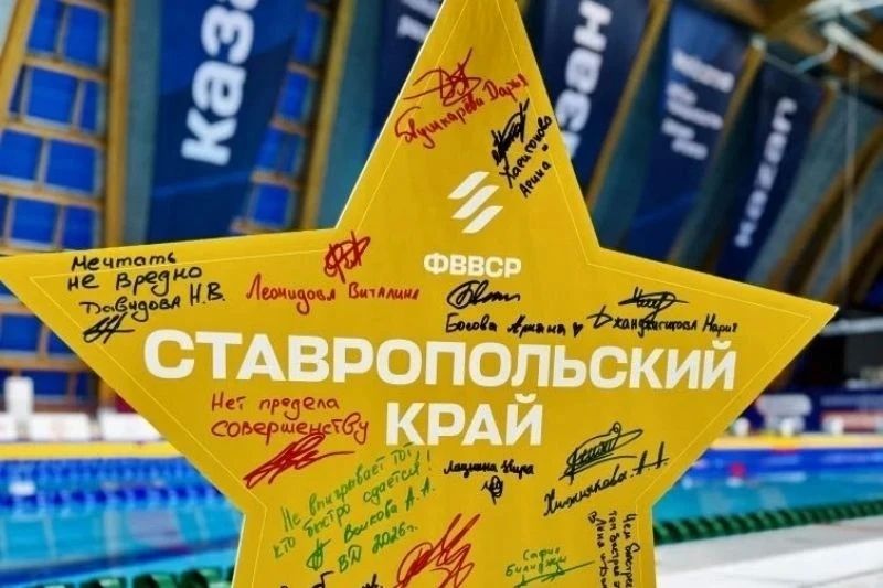 Юные пловцы из Пятигорска уверенно заявили о себе на всероссийских соревнованиях в Москве и Казани Юные пловцы из Пятигорска уверенно заявили о себе на всероссийских соревнованиях в Москве и Казани
