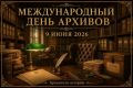 � ���� �������!. ��������� �������, ������ ������ -