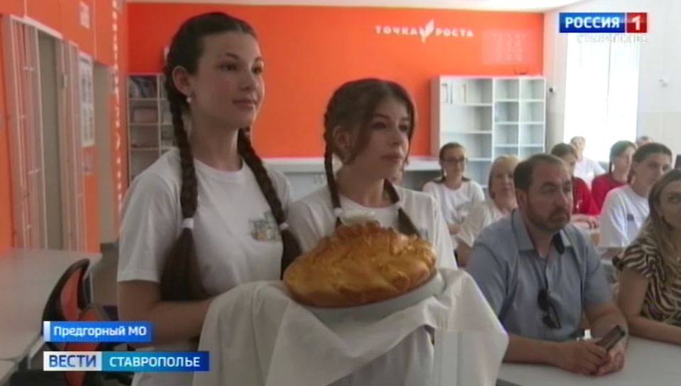 Каравай дружбы для школьников из Луганской Народной Республики испекли в школе №14 Предгорного муниципального округа
