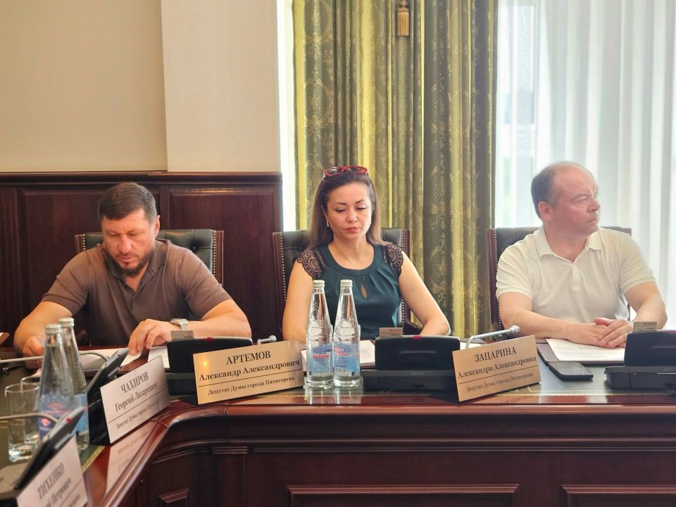 Дума города Пятигорска продлила дополнительную меру социальной поддержки для участников СВО Дума города Пятигорска продлила дополнительную меру социальной поддержки для участников СВО
