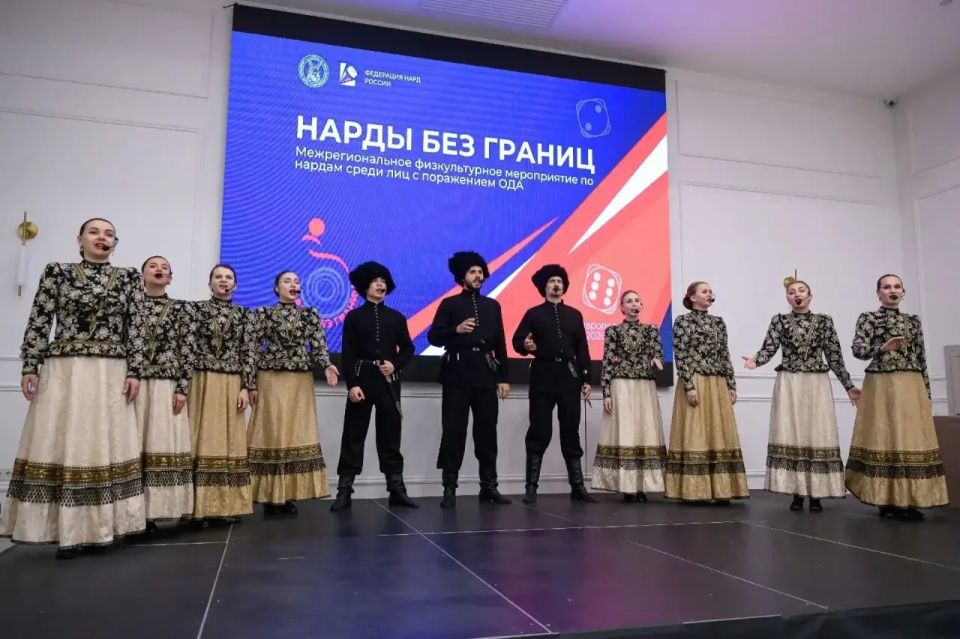 Нарды без границ. В Ставрополе дан старт Межрегиональному физкультурному мероприятию по нардам среди лиц с поражением опорно-двигательного аппарата «Нарды без границ» Нарды без границ. В Ставрополе дан старт Межрегиональному физкультурному мероприятию по нардам среди лиц с поражением опорно-двигательного аппарата «Нарды без границ»