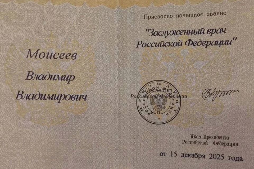 Евгений Моисеев: Рубрика «Гордость Кисловодска»! Евгений Моисеев: Рубрика «Гордость Кисловодска»!