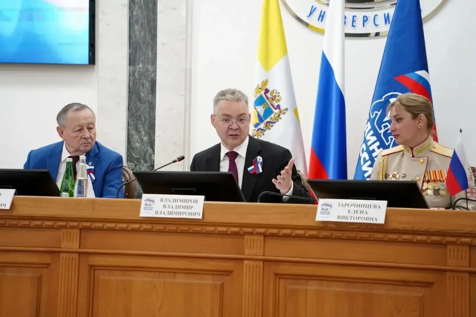 Владимир Владимиров: Принял участие в краевой конференции «Единой России»