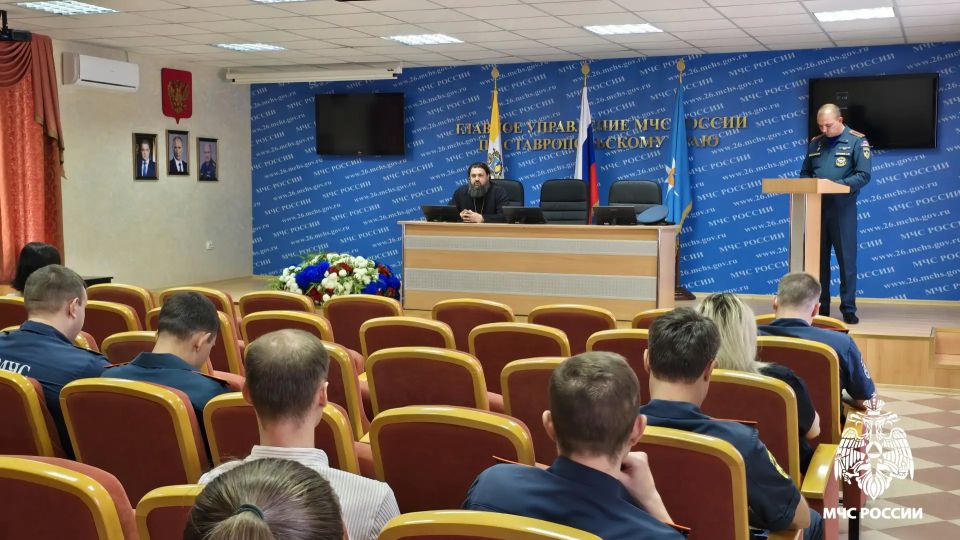 Сотрудникам МЧС Ставрополья напомнили о Кодексе чести и предупредили о чуждой идеологии Сотрудникам МЧС Ставрополья напомнили о Кодексе чести и предупредили о чуждой идеологии