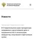 ����������� ��������������� ���� ��������� ������������� ���������� �� ���������� ���� � ��������� ������� ������ ����������