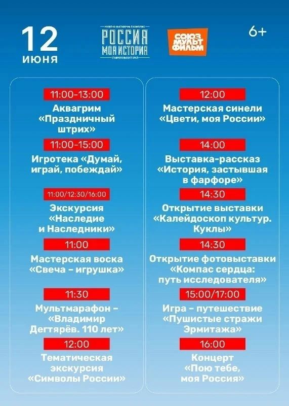 Авторские куклы в Пятигорске расскажут о культуре и традициях многонациональной России Авторские куклы в Пятигорске расскажут о культуре и традициях многонациональной России