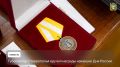 В преддверии Дня России глава региона Владимир Владимиров провел церемонию вручения государственных и краевых наград