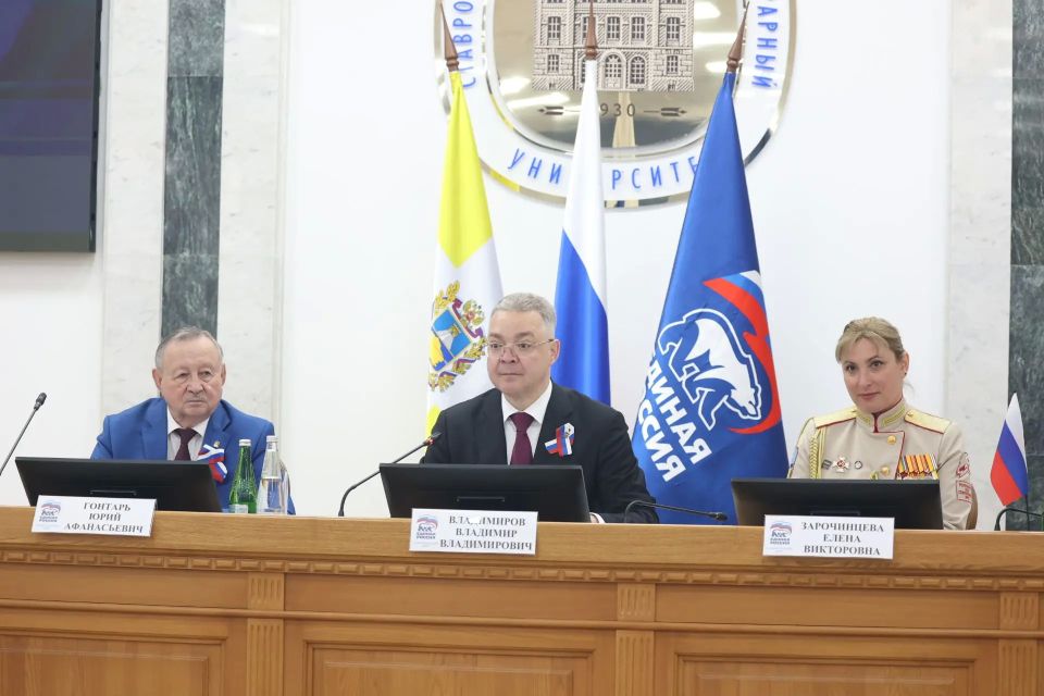 Состоялась 42-я Конференция Ставропольского регионального отделения партии «Единая Россия»