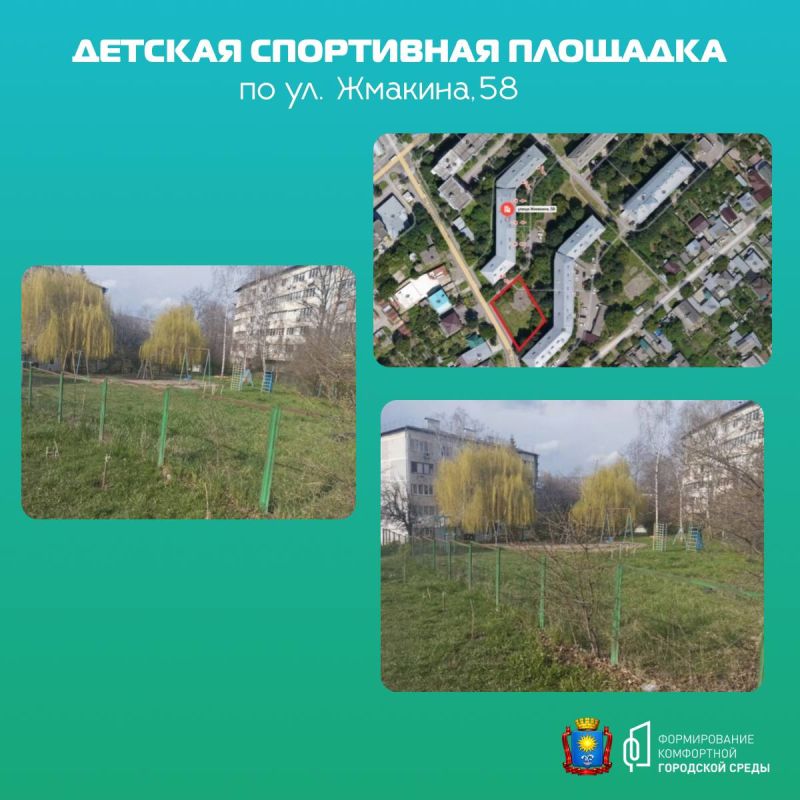 До завершения голосования по проекту «Формирование комфортной городской среды» остаётся всего один день До завершения голосования по проекту «Формирование комфортной городской среды» остаётся всего один день