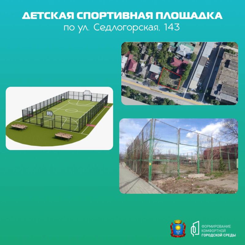До завершения голосования по проекту «Формирование комфортной городской среды» остаётся всего один день До завершения голосования по проекту «Формирование комфортной городской среды» остаётся всего один день