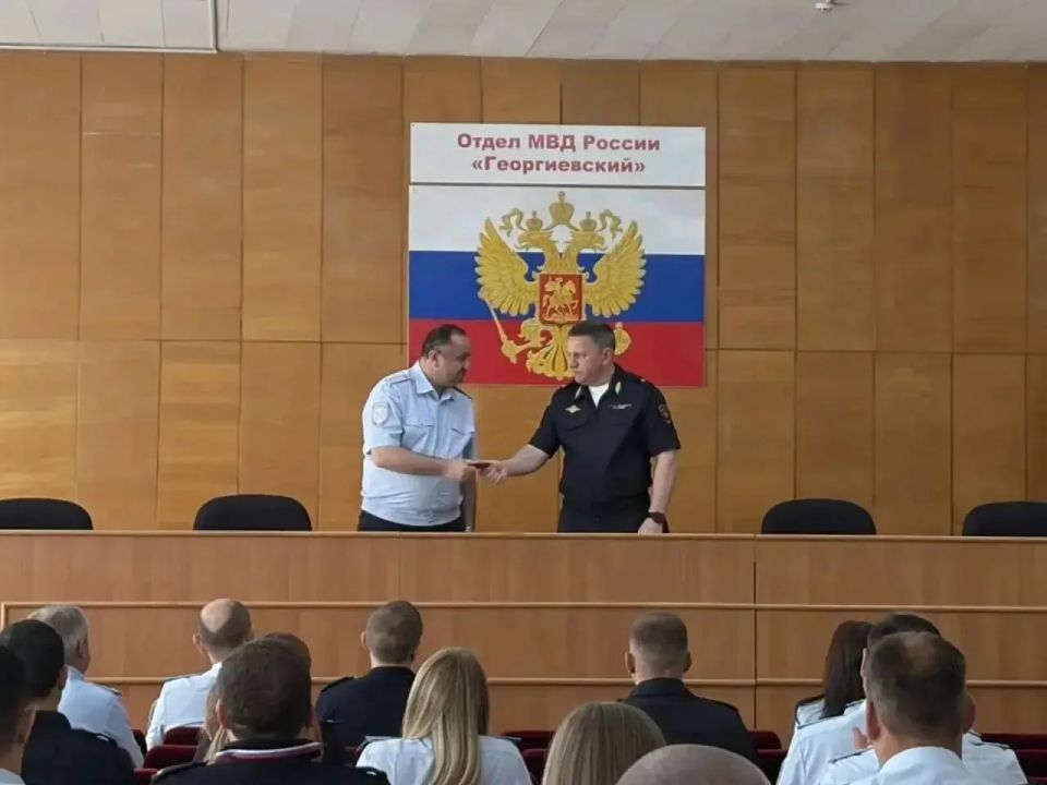 Заместитель начальника краевого Главка Алексей Жуков представил нового начальника Отдела МВД России «Георгиевский» Заместитель начальника краевого Главка Алексей Жуков представил нового начальника Отдела МВД России «Георгиевский»