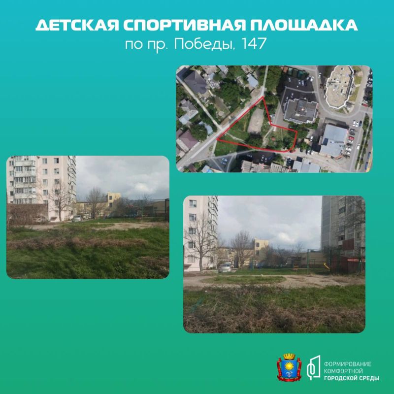 До завершения голосования по проекту «Формирование комфортной городской среды» остаётся всего один день До завершения голосования по проекту «Формирование комфортной городской среды» остаётся всего один день