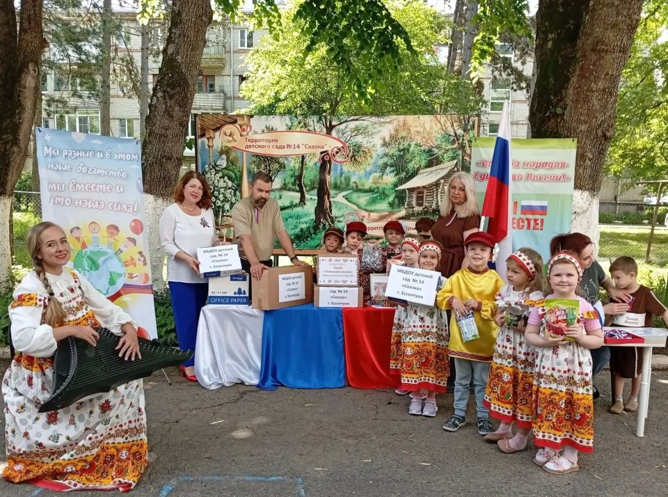Детский сад №14 «Сказка» города Ессентуки в преддверии Дня России провел благотворительную акцию Детский сад №14 «Сказка» города Ессентуки в преддверии Дня России провел благотворительную акцию