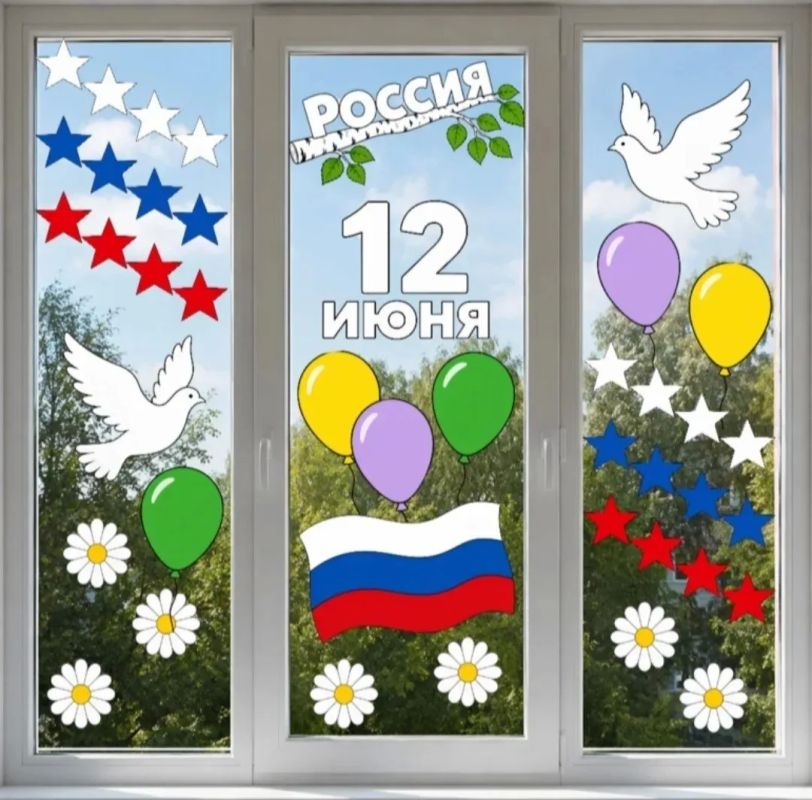 Ессентукские детские сады и школы присоединились к акции «Окна России» - украсили окна патриотическими рисунками и аппликациями Ессентукские детские сады и школы присоединились к акции «Окна России» - украсили окна патриотическими рисунками и аппликациями