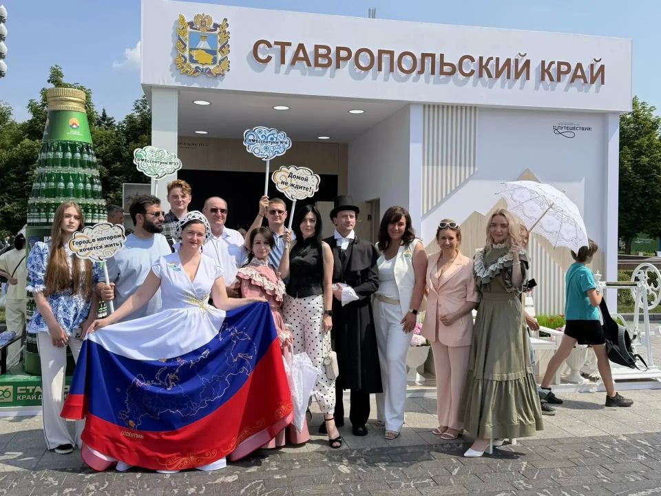 Ессентуки сегодня в центре внимания на форуме «Путешествуй»! Мы с размахом представили наши туристические возможности на ВДНХ, и гости оценили их по достоинству Ессентуки сегодня в центре внимания на форуме «Путешествуй»! Мы с размахом представили наши туристические возможности на ВДНХ, и гости оценили их по достоинству
