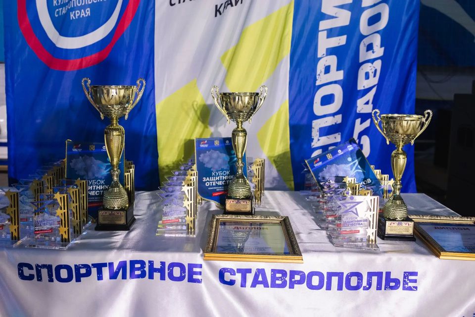 Кубок сильных. В Ставрополе завершился региональный этап «Кубка Защитников Отечества» На спортивных площадках встретились 180 ветеранов специальной военной операции со всего края Кубок сильных. В Ставрополе завершился региональный этап «Кубка Защитников Отечества» На спортивных площадках встретились 180 ветеранов специальной военной операции со всего края