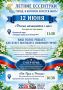 ����� ������� ���������. 12 ���� 11:30 (��������� ����, �������� ����� ���������� �4)-������� ���������� � ��� - ���������� ���������