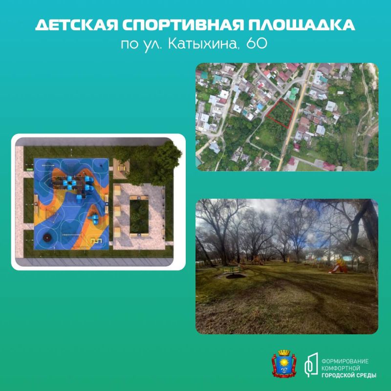 До завершения голосования по проекту «Формирование комфортной городской среды» остаётся всего один день До завершения голосования по проекту «Формирование комфортной городской среды» остаётся всего один день