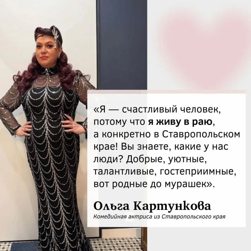 12 июня мы отмечаем День России — это один из главных государственных праздников страны, а еще это прекрасный повод поговорить о своих корнях и любви к родному краю 12 июня мы отмечаем День России — это один из главных государственных праздников страны, а еще это прекрасный повод поговорить о своих корнях и любви к родному краю