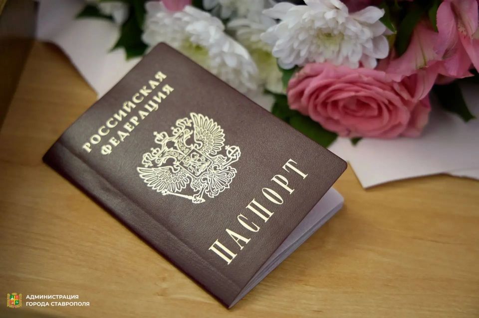 Торжественная церемония вручения паспортов молодым жителям города прошла в Ставрополе Торжественная церемония вручения паспортов молодым жителям города прошла в Ставрополе