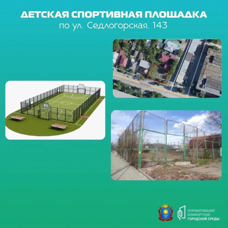 Евгений Моисеев: До завершения голосования по проекту «Формирование комфортной городской среды» остался только сегодняшний день Евгений Моисеев: До завершения голосования по проекту «Формирование комфортной городской среды» остался только сегодняшний день