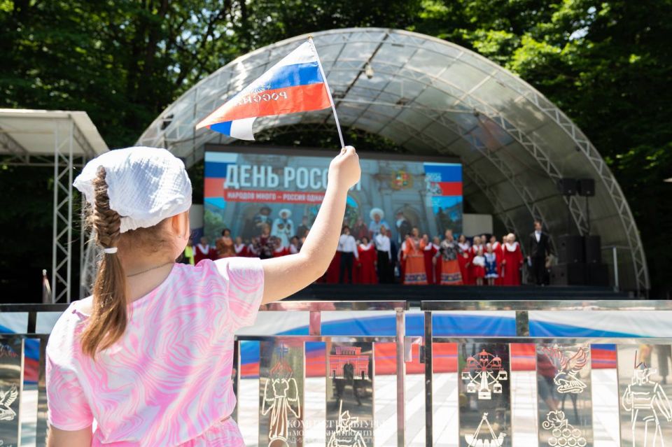 Ставрополь масштабно отмечает День России