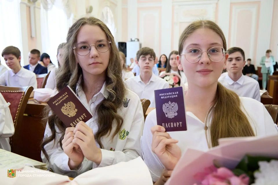 Торжественная церемония вручения паспортов молодым жителям города прошла в Ставрополе Торжественная церемония вручения паспортов молодым жителям города прошла в Ставрополе