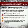 �� ������ �������������� ������� �������������� ����������� ���������� �� ��������� �� 12.06.2026 �� ������� ���������� ��������������� ���� ����������� � 4 ����� �������� ��������� (�������)