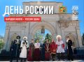 Иван Ульянченко: Сегодня мы отмечаем День России, день нашей Родины, праздник общей истории, культуры, силы и единства