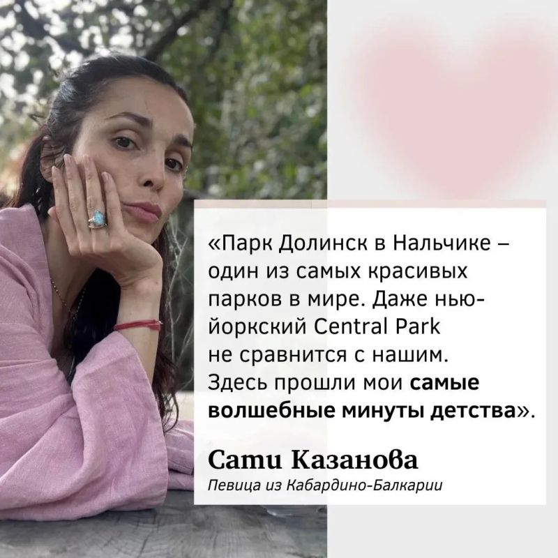 12 июня мы отмечаем День России — это один из главных государственных праздников страны, а еще это прекрасный повод поговорить о своих корнях и любви к родному краю 12 июня мы отмечаем День России — это один из главных государственных праздников страны, а еще это прекрасный повод поговорить о своих корнях и любви к родному краю