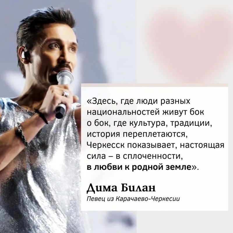 12 июня мы отмечаем День России — это один из главных государственных праздников страны, а еще это прекрасный повод поговорить о своих корнях и любви к родному краю 12 июня мы отмечаем День России — это один из главных государственных праздников страны, а еще это прекрасный повод поговорить о своих корнях и любви к родному краю