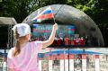 Тысячи горожан отметили День России в Ставрополе