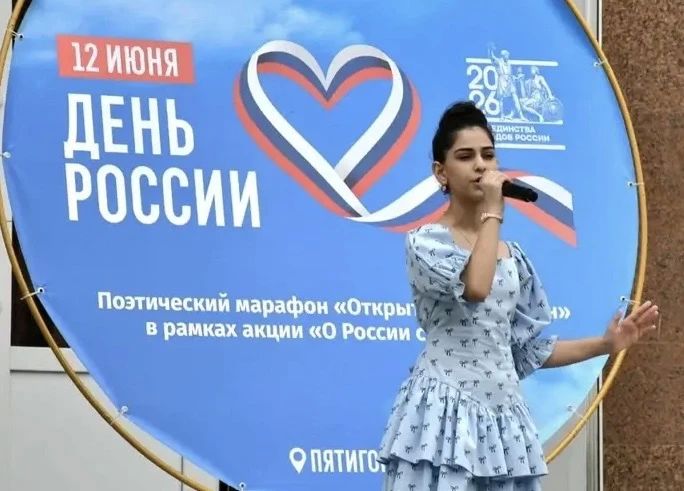 Дмитрий Ворошилов: В Пятигорске прошел музыкально-поэтический Открытый микрофон Дмитрий Ворошилов: В Пятигорске прошел музыкально-поэтический Открытый микрофон