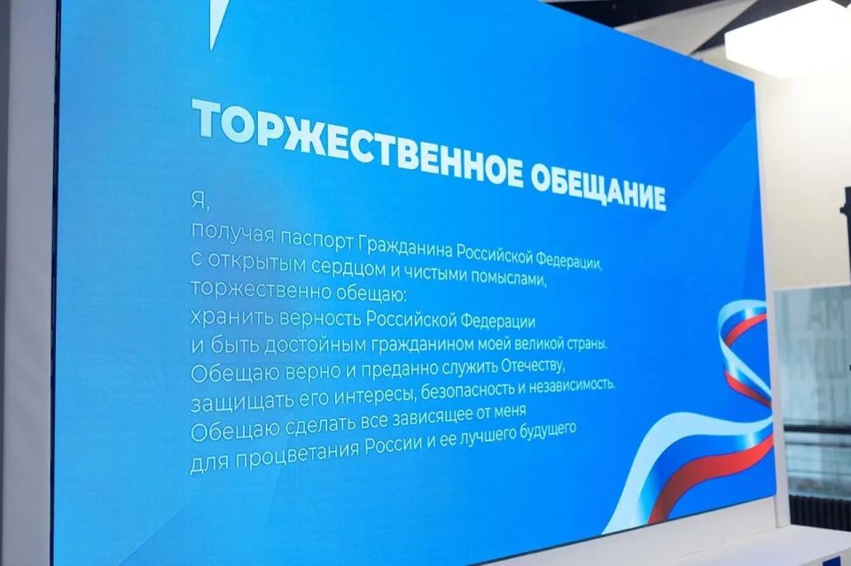 Дмитрий Ворошилов: Сегодня у 23 пятигорских школьников важное событие: они впервые в жизни получили паспорт - главный документ гражданина России Дмитрий Ворошилов: Сегодня у 23 пятигорских школьников важное событие: они впервые в жизни получили паспорт - главный документ гражданина России