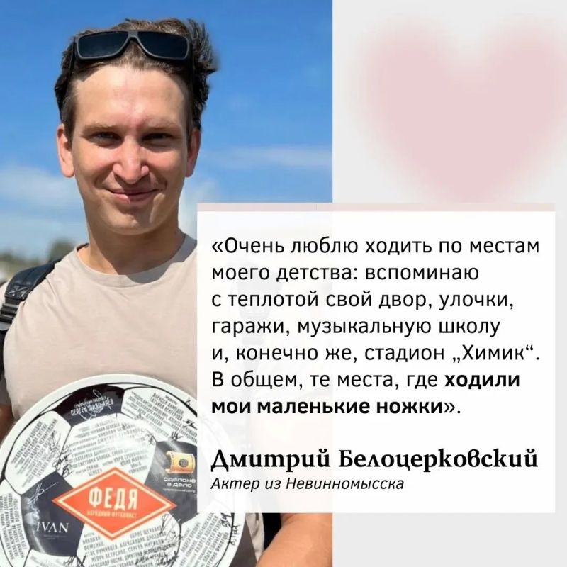 12 июня мы отмечаем День России — это один из главных государственных праздников страны, а еще это прекрасный повод поговорить о своих корнях и любви к родному краю 12 июня мы отмечаем День России — это один из главных государственных праздников страны, а еще это прекрасный повод поговорить о своих корнях и любви к родному краю