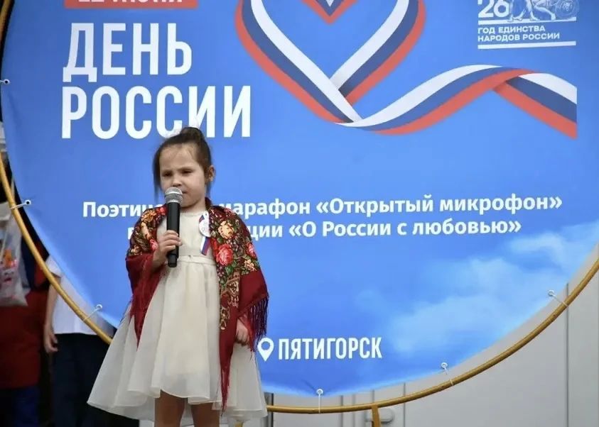 Дмитрий Ворошилов: В Пятигорске прошел музыкально-поэтический Открытый микрофон Дмитрий Ворошилов: В Пятигорске прошел музыкально-поэтический Открытый микрофон