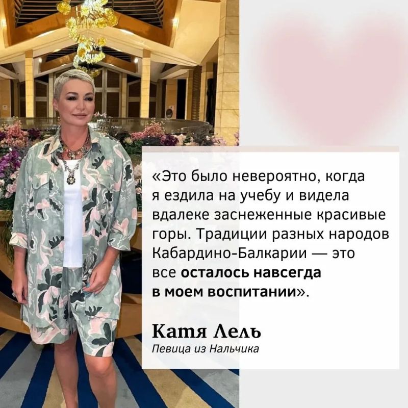 12 июня мы отмечаем День России — это один из главных государственных праздников страны, а еще это прекрасный повод поговорить о своих корнях и любви к родному краю 12 июня мы отмечаем День России — это один из главных государственных праздников страны, а еще это прекрасный повод поговорить о своих корнях и любви к родному краю