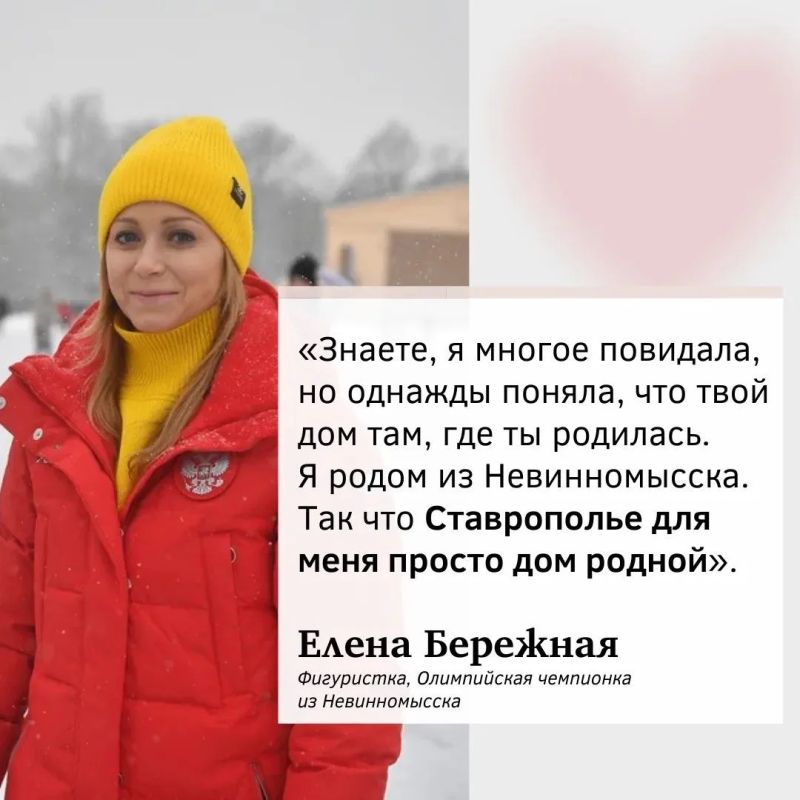 12 июня мы отмечаем День России — это один из главных государственных праздников страны, а еще это прекрасный повод поговорить о своих корнях и любви к родному краю 12 июня мы отмечаем День России — это один из главных государственных праздников страны, а еще это прекрасный повод поговорить о своих корнях и любви к родному краю