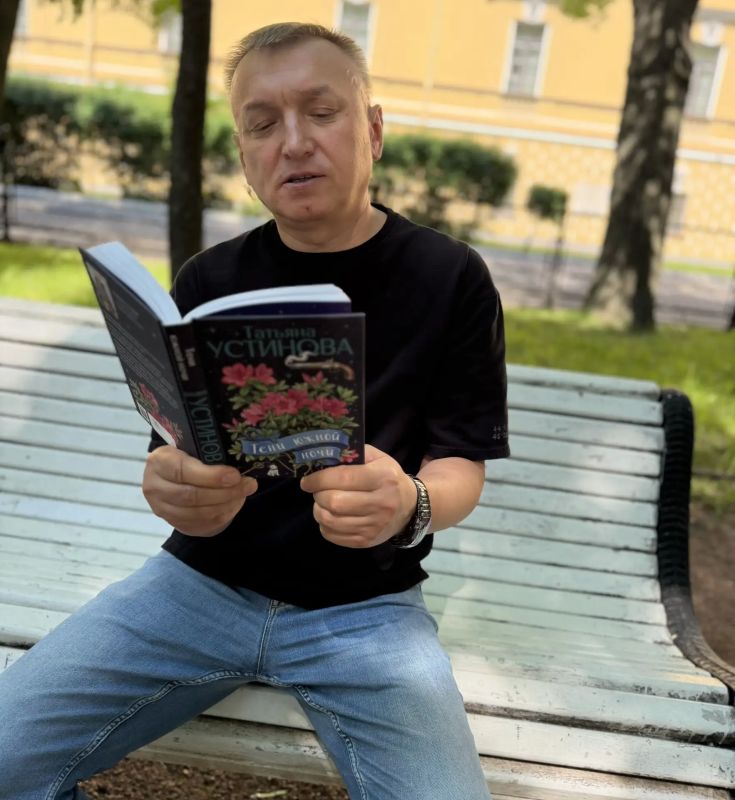 Дмитрий Ворошилов: Вместе с коллегами читаем книгу Татьяны Устиновой «Тени южной ночи» Дмитрий Ворошилов: Вместе с коллегами читаем книгу Татьяны Устиновой «Тени южной ночи»