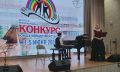 Юные музыканты из Ставрополя стали победителями Х международного конкурса концертмейстеров