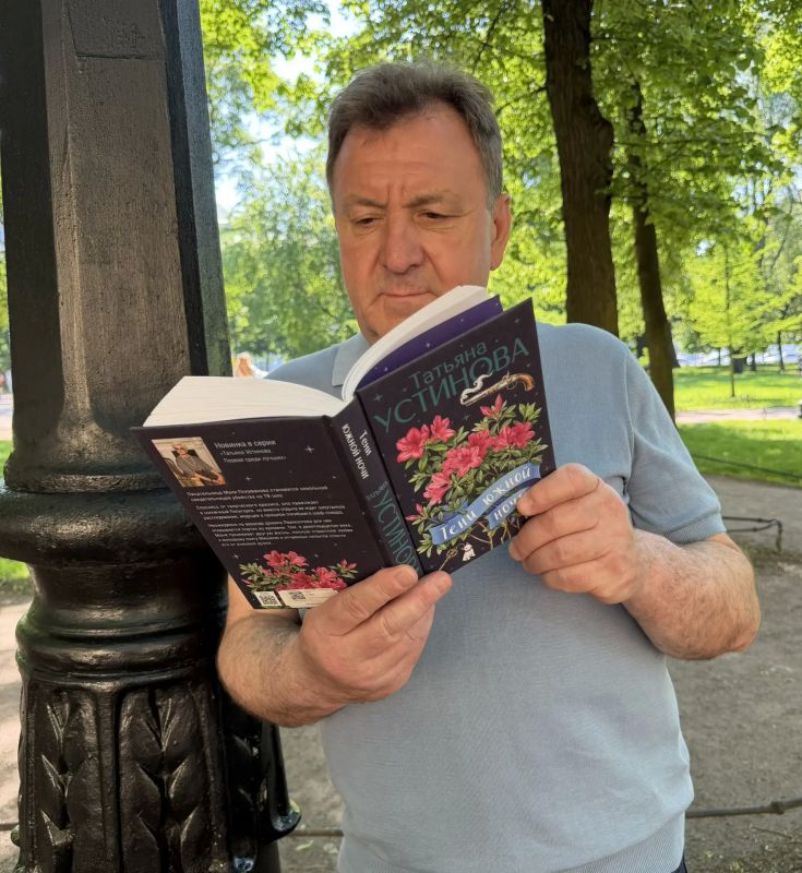 Дмитрий Ворошилов: Вместе с коллегами читаем книгу Татьяны Устиновой «Тени южной ночи» Дмитрий Ворошилов: Вместе с коллегами читаем книгу Татьяны Устиновой «Тени южной ночи»