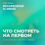 ���������� ���� �� ������. 09:30 � ������������