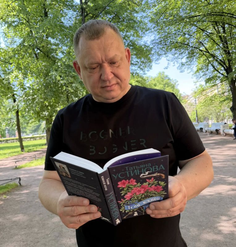 Дмитрий Ворошилов: Вместе с коллегами читаем книгу Татьяны Устиновой «Тени южной ночи» Дмитрий Ворошилов: Вместе с коллегами читаем книгу Татьяны Устиновой «Тени южной ночи»