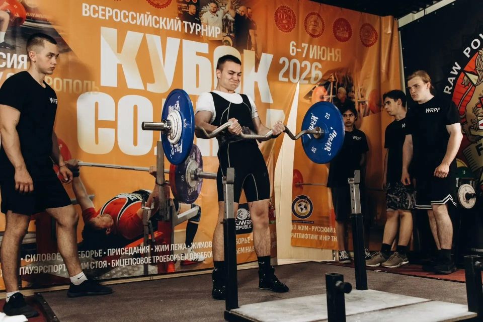 На Всероссийском турнире «Кубок Солнца» по пауэрлифтингу в Ставрополе студенты Филиала СГПИ в города Ессентуки завоевали звания мастеров спорта и установили рекорд края На Всероссийском турнире «Кубок Солнца» по пауэрлифтингу в Ставрополе студенты Филиала СГПИ в города Ессентуки завоевали звания мастеров спорта и установили рекорд края