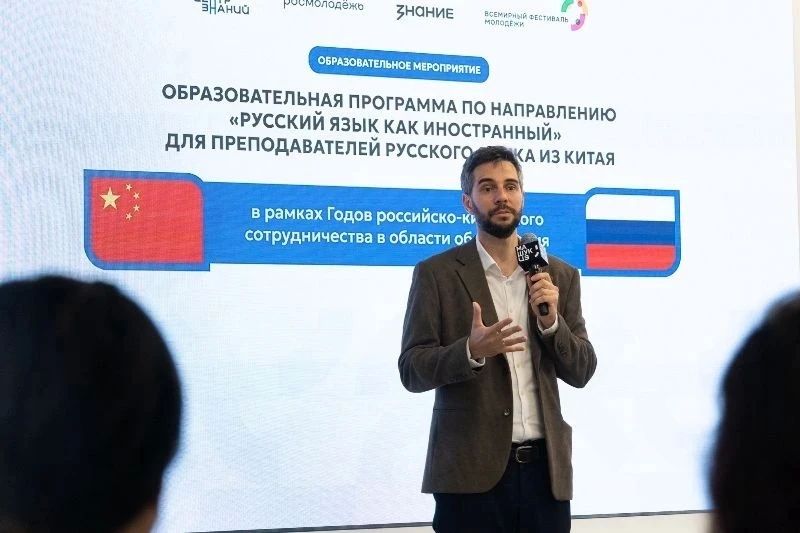 Преподаватели из Китая прошли обучение в Пятигорске Преподаватели из Китая прошли обучение в Пятигорске