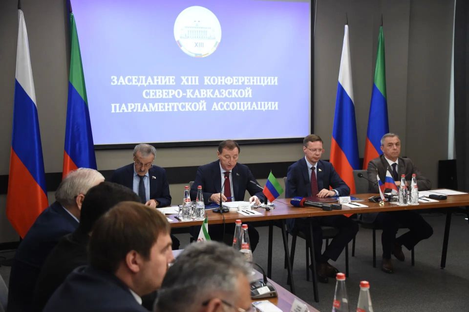 На Конференции Северо-Кавказской Парламентской Ассоциации депутаты Думы Ставрополья представили законодательные инициативы краевого парламента На Конференции Северо-Кавказской Парламентской Ассоциации депутаты Думы Ставрополья представили законодательные инициативы краевого парламента