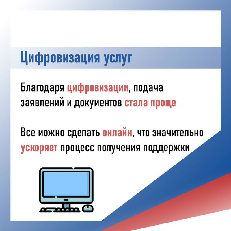 28 мер социальной поддержки предусмотрено участникам СВО и членам их семей на Ставрополье 28 мер социальной поддержки предусмотрено участникам СВО и членам их семей на Ставрополье