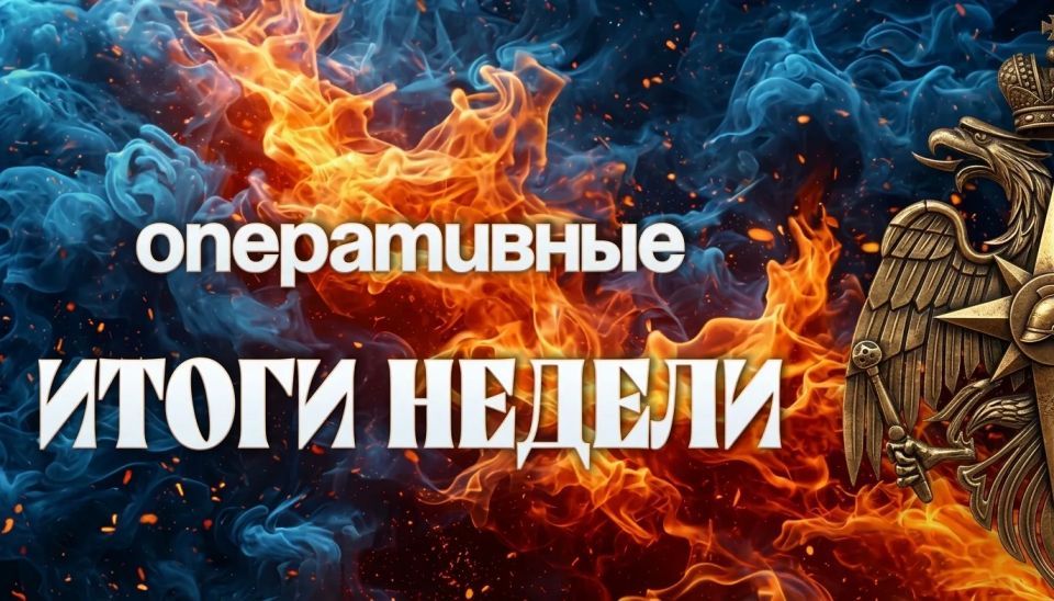 #ИтогинеделиМЧС26. Подводим итоги прошедшей недели С 8 по 14 июня огнеборцы МЧС Ставрополья привлекались на 44 пожара, из них 23 раза на открытых территориях